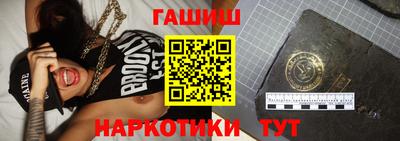 винт Новозыбков