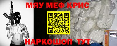 винт Новозыбков