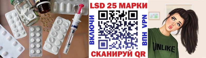 hydra вход купить закладку Ростов-на-Дону LSD-25 экстази кислота