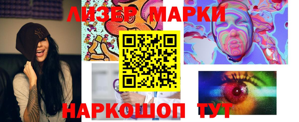 ЛСД экстази ecstasy Ростов-на-Дону