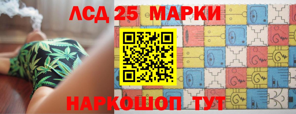 блэк спрут рабочий сайт  LSD-25 экстази ecstasy  Ростов-на-Дону  Вход с VPN  Лсд 25 экстази ecstasy 