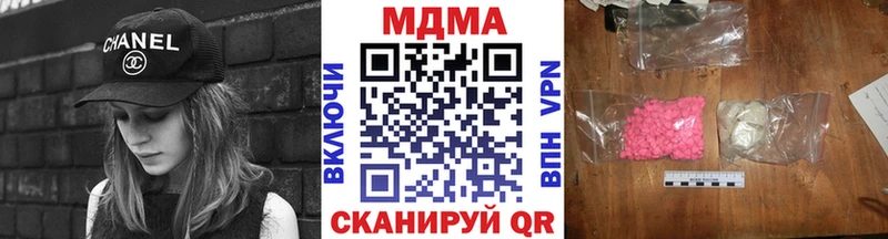 МДМА кристаллы  Ростов-на-Дону 