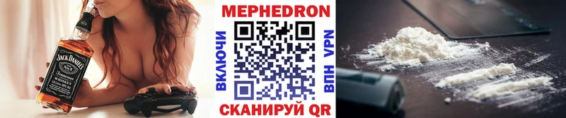 как найти   Ростов-на-Дону  Меф кристаллы 