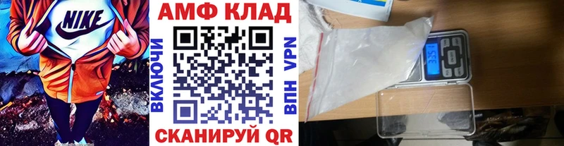 Метамфетамин пудра  Ростов-на-Дону 