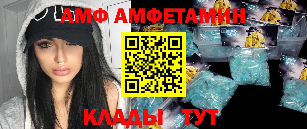 Метамфетамин кристалл Ростов-на-Дону