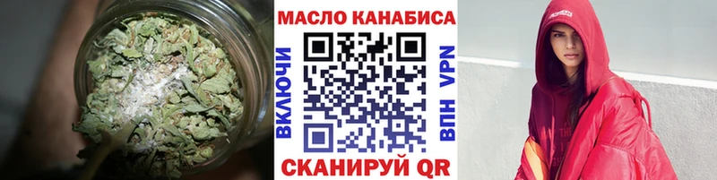 Дистиллят ТГК Wax kraken ссылки мориарти состав Ростов-на-Дону