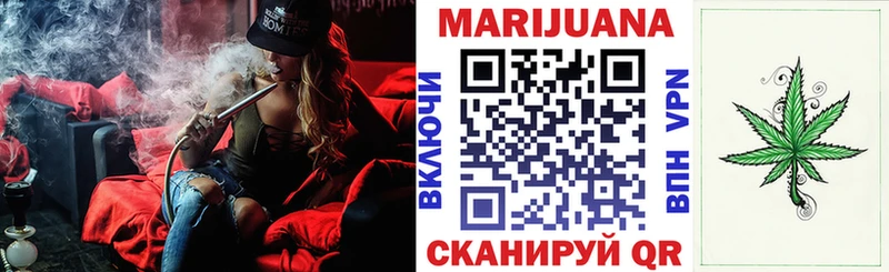 купить наркоту  Ростов-на-Дону  MEGA tor  Бошки Шишки тримм 