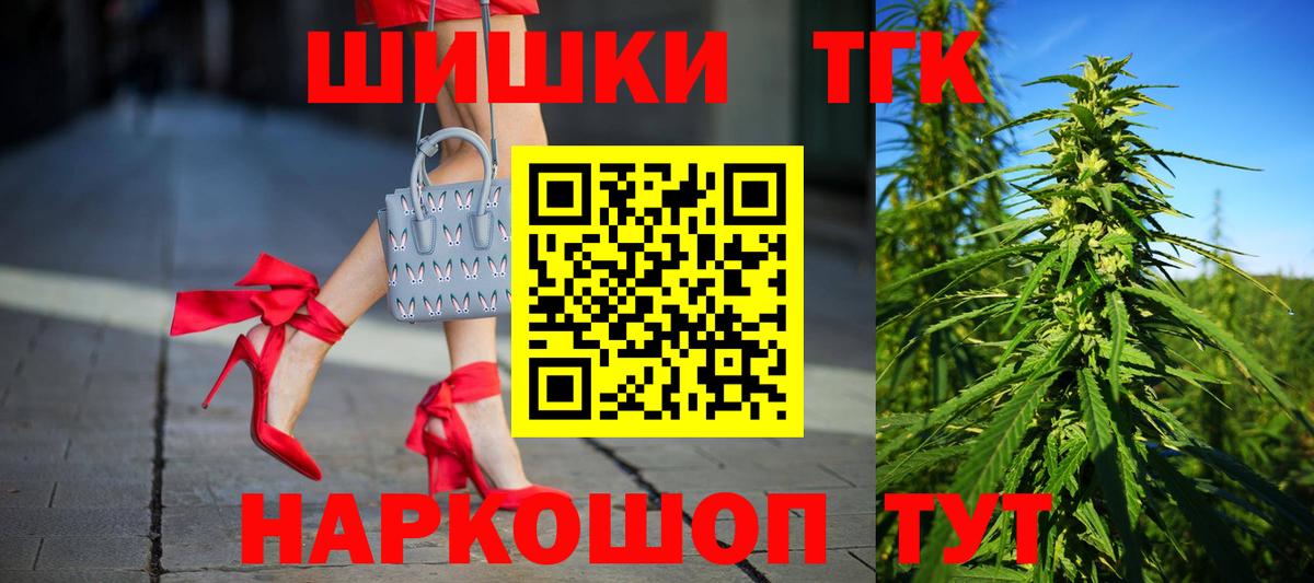Шишки марихуана VHQ Ростов-на-Дону