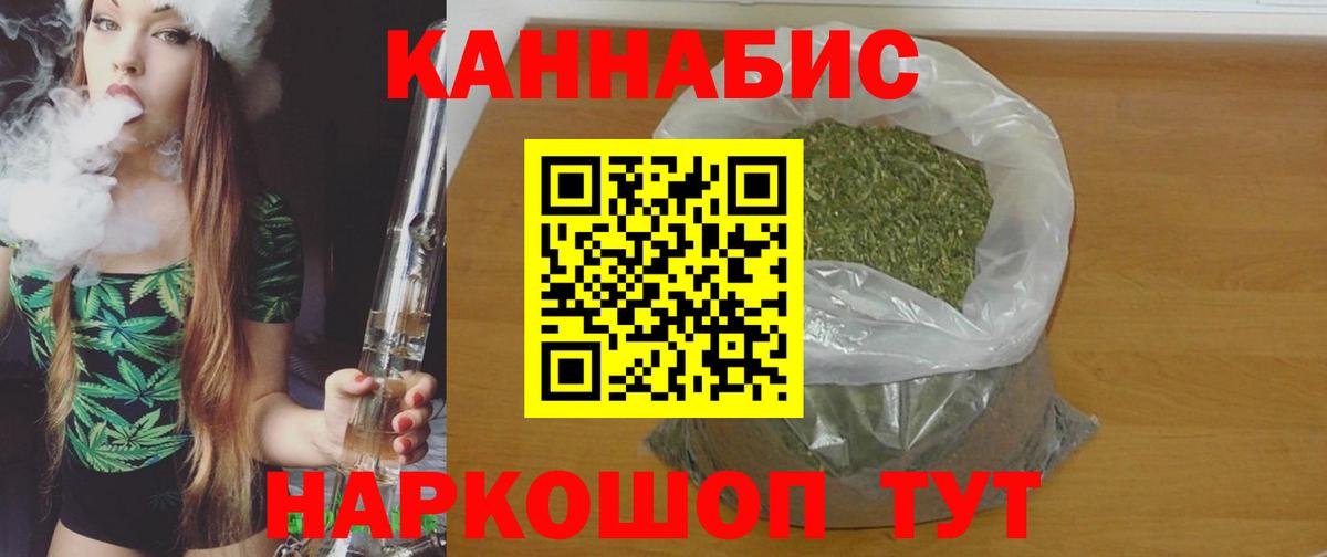 Ростов-на-Дону  Конопля VHQ  Канабис Bruce Banner  Вход с VPN  Бошки марихуана MAZAR 